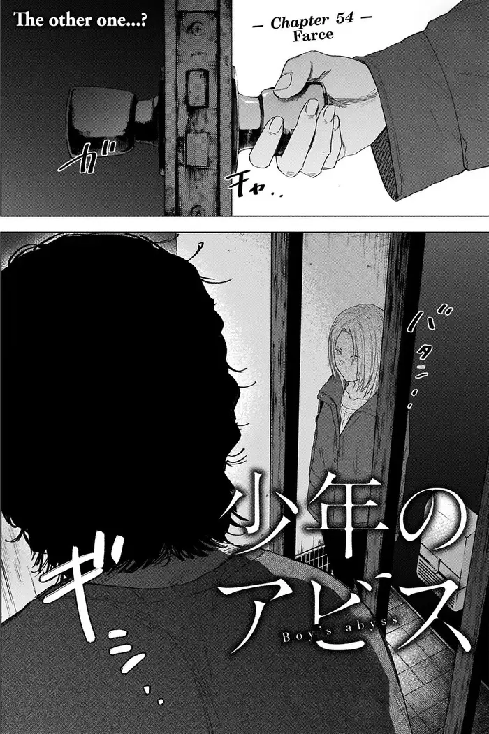 Boy’s Abyss Chapter 54 image Boy